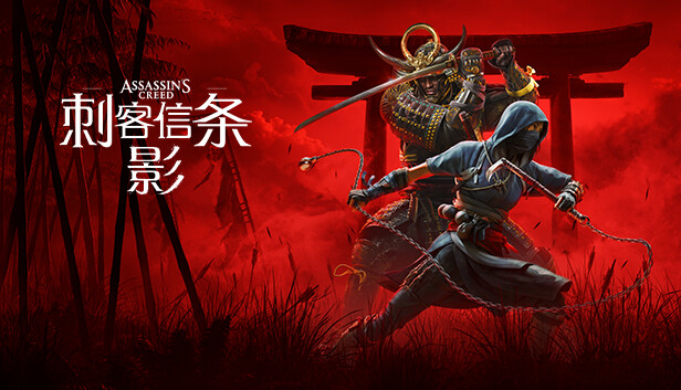 刺客信条 影 高级版|豪华中文|Build.22460987+淡路之爪DLC+预购特典+全DLC+修改器|解压即撸|-JYWD 像素岛