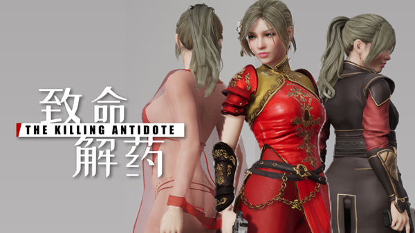 致命解药|中字-国语|Build.22848365-夜幕狂袭-魅影危城+整合MOD+全DLC-支持手柄|解压即撸|-JYWD 像素岛